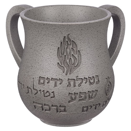 נטלה מהודרת – האש שלי