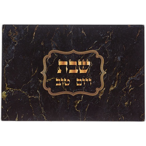 מגש לחלות זכוכית בלתי שבירה – שחור