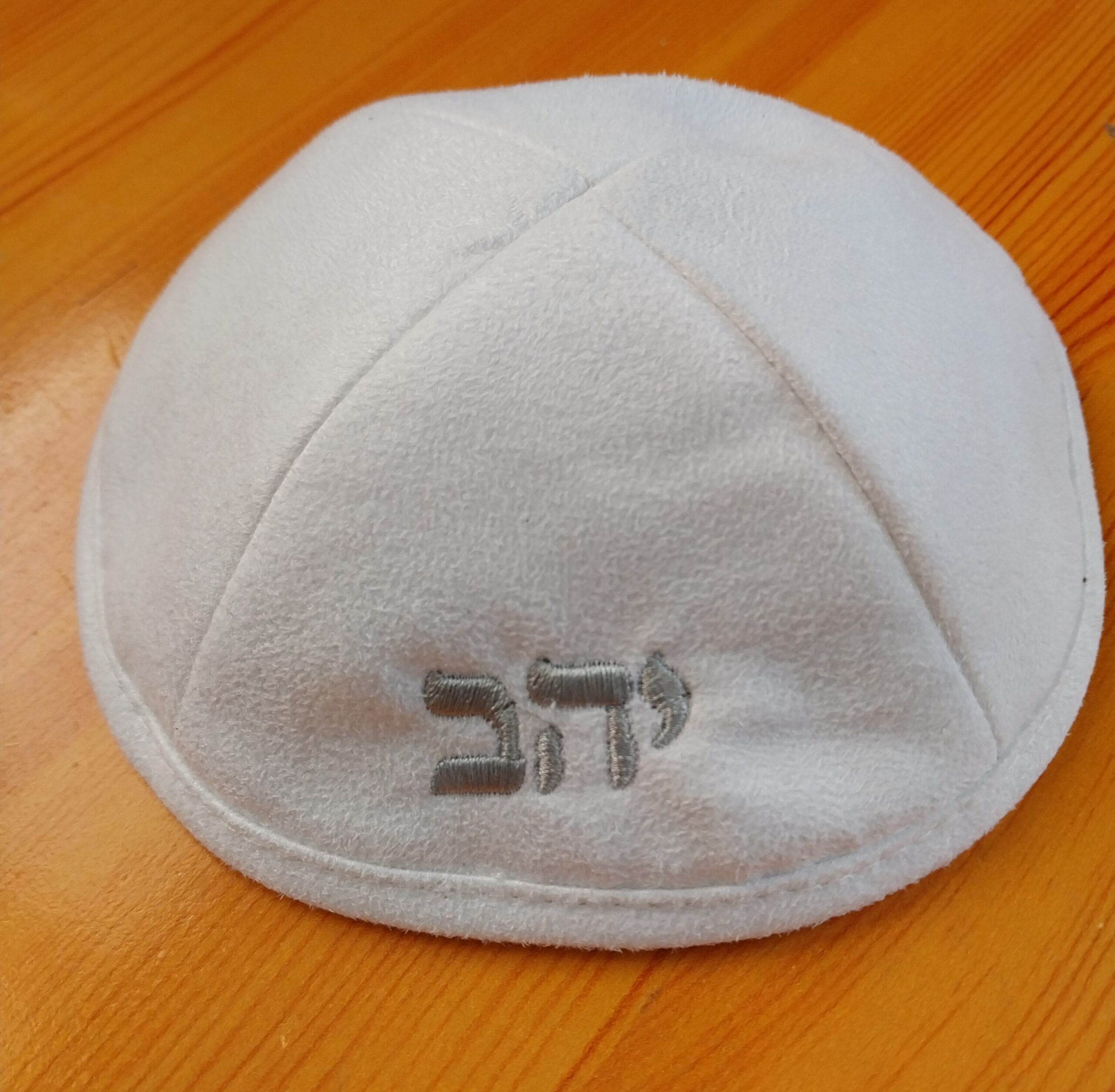 כיפה לבנה – אולטרא סוויד עם שם