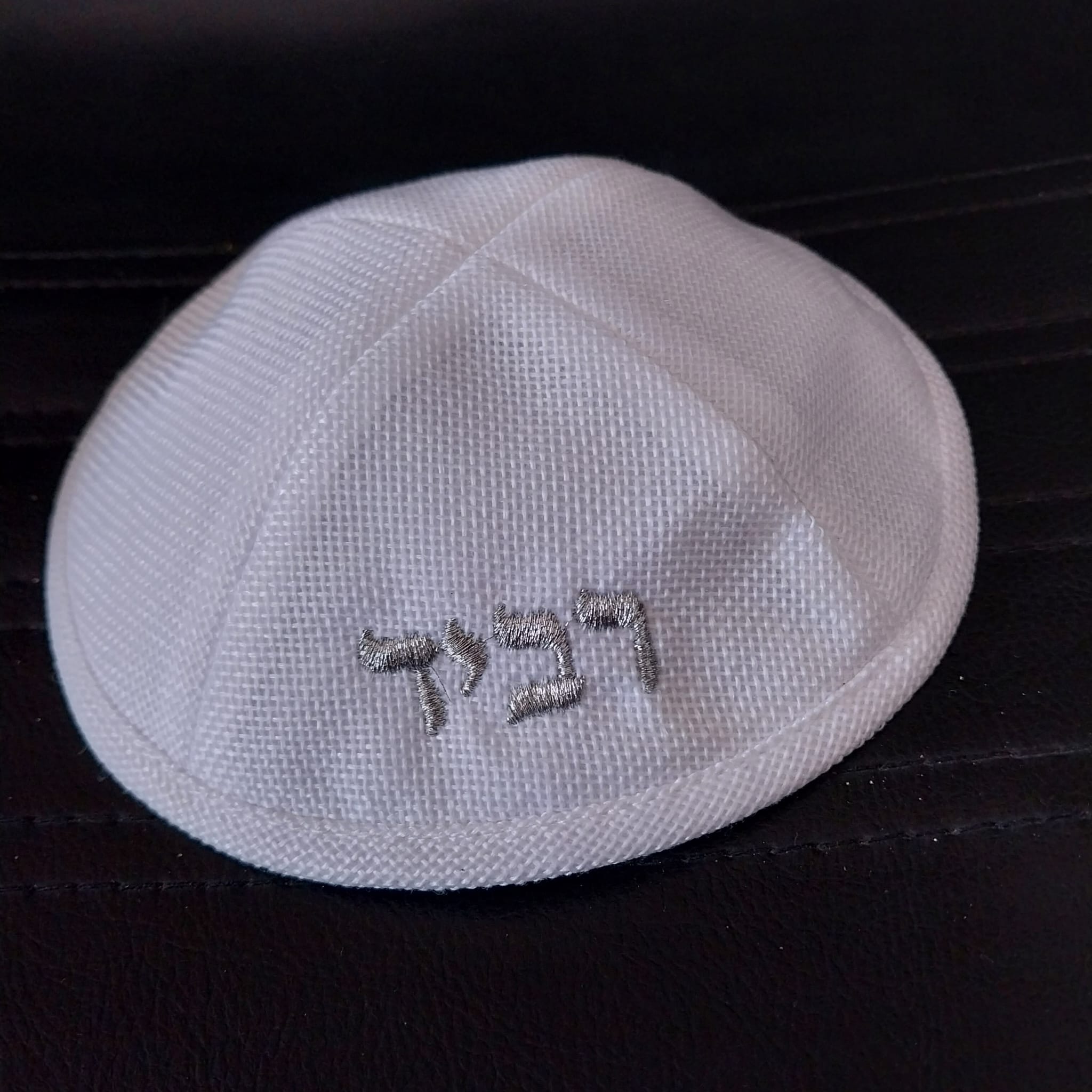 כיפה לבנה – פשתן עם שם